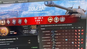 60-TP оторвал МАУСУ БАШНЮ НА ВСЕ ХП 3150 он в шоке, 8300 урона
#леста# мир танков #