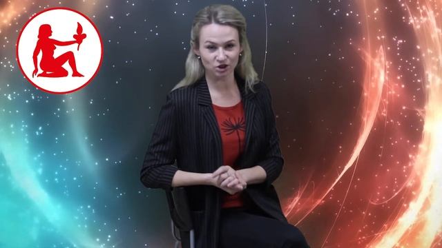 Гороскоп на 25 ноября