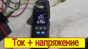 FNIRSI DMC-100 Токовые клещи с двойным режимом.