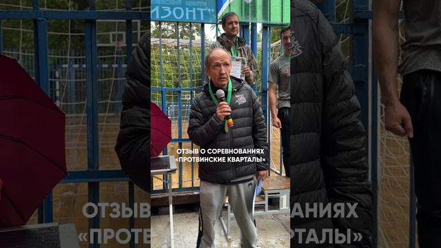 Городской спринт Протвинские кварталы - отзыв о соревнованиях