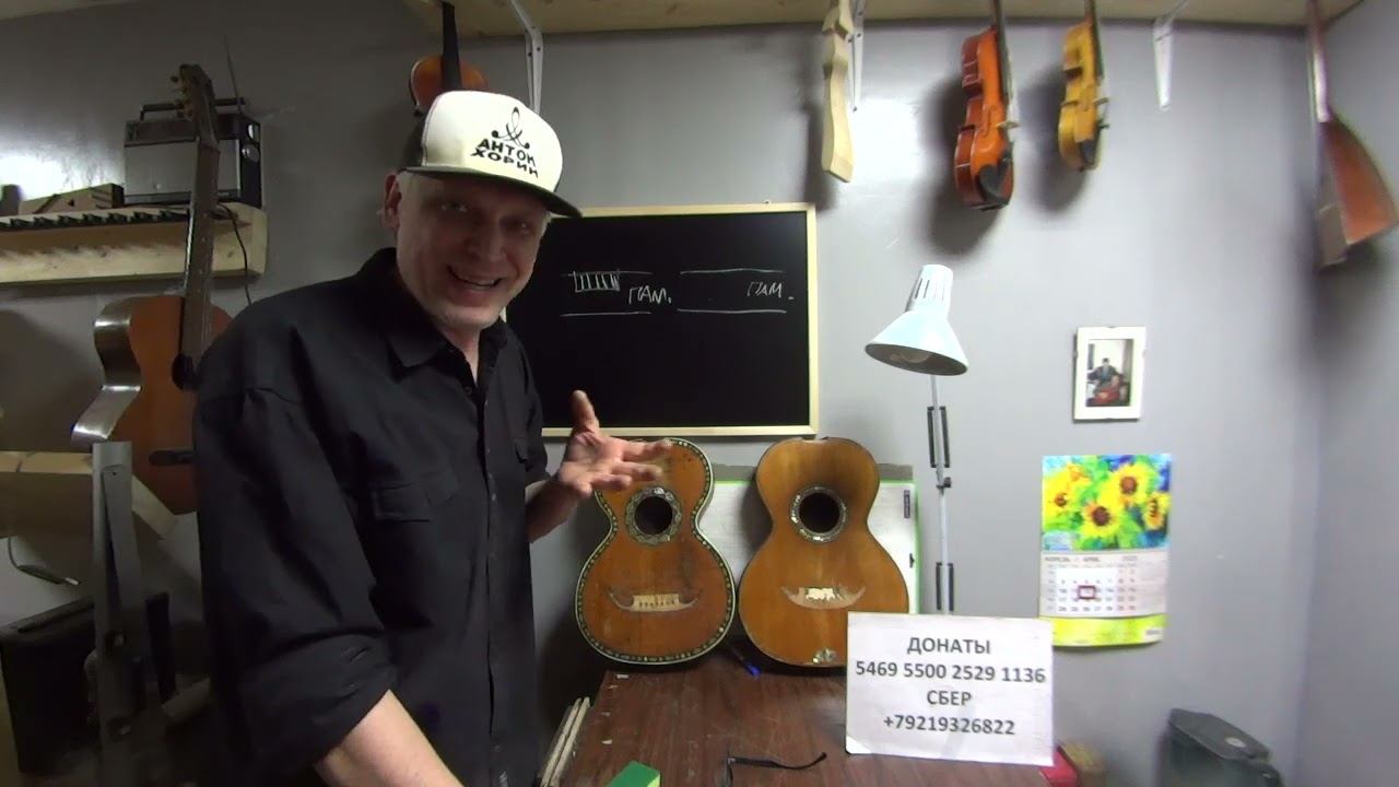 Сухарики и футер при реставрации скрипок, виолончелей и контрабасов: правильная установка на трещине смотреть онлайн