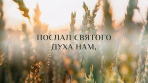 37. Иисус Спаситель.