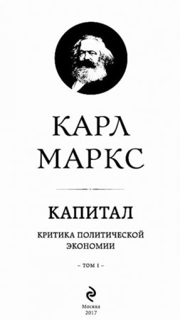 Маркса на русском — бессмысленно читать | #марксизм #marx