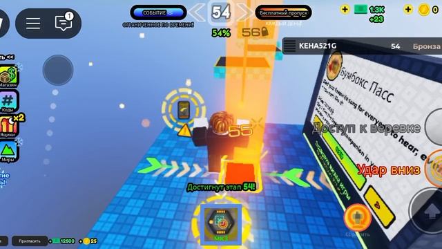 паркур на верёвках (давно не проходил паркур) смотреть онлайн