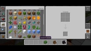 строю город . лайфхак