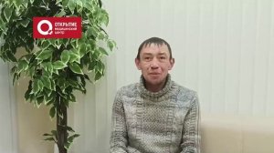 Пациент медцентра, лечился от алкогольной зависимости.