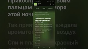 текст песни остров мы