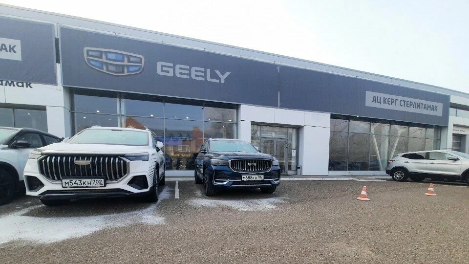 Цены GEELY, KAIYI в г.Стерлитамак на ул.Профсоюзной в январе 2025 г.