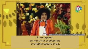 82 – Как Свами Вивекананда постиг истину о Гуру и Боге? (часть 1-я из 2-х). Сатья Саи Баба.