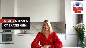 Отзыв о кухне. Белоснежная прямая кухня, шкафы под потолок, техника в пенале, пенал под холодильник