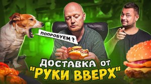 "РУКИ ВВЕРХ" - Лучше Продолжайте Петь.)