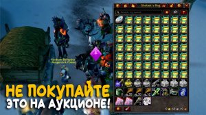 Старт Альтерака провалился! Blizzard удаляют последствия крупной ошибки World of Warcraft Classic