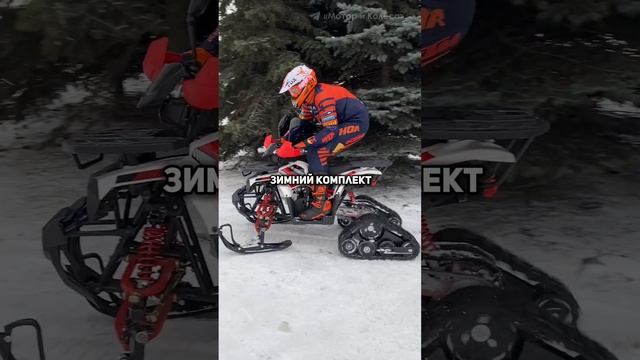 Как ездить на квадроцикле зимой?❄️ #квадро #квадроцикл #зима #atv