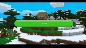 делаю ёлку на сервере друга смотреть онлайн