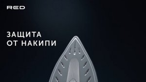 Парогенератор RED solution RSS-5909