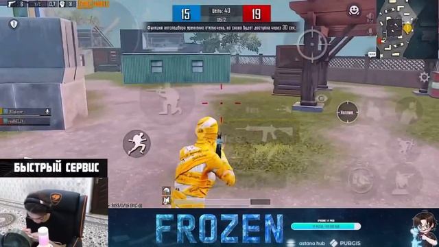 ФРОЗЕН ПРОТИВ МИРОВОЙ ИГРОКА ГОНЗО ПРОТИВ ФРОЗЕН ПАБГ МОБАЙЛ смотреть онлайн