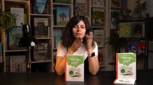 Мой брат - арбуз | Авторы Лоран Ривлег, Оливье Таллек