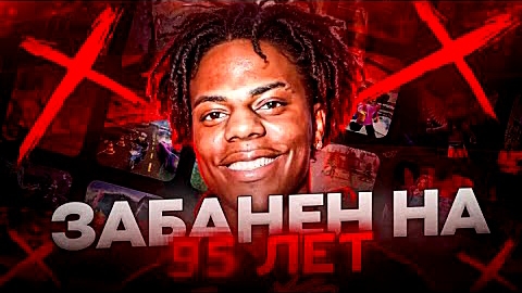 ИСТОРИЯ САМОГО БОЛЬШОГО БАНА В ROBLOX смотреть онлайн