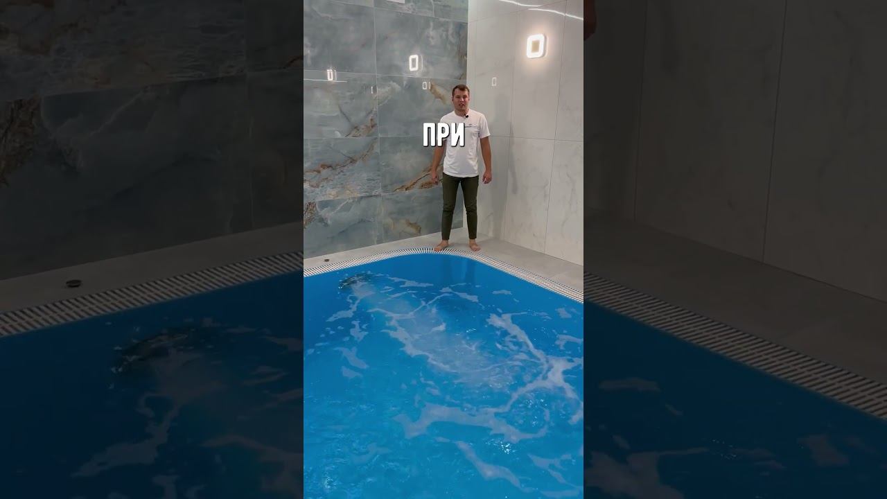 Ошибки в постройке бассейна #бассейн #лайфхак #строительство смотреть онлайн