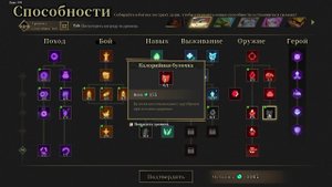 Gunfire сосальник