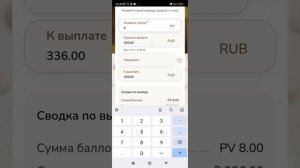 Обзорная экскурсия лич кабинета