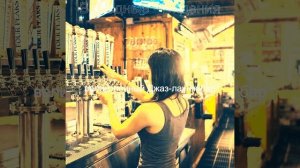 Атмосфера (Бары)