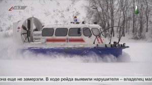 Инспекторы ГИМС патрулируют водные объекты на судне на воздушной подушке «Хивус-10»