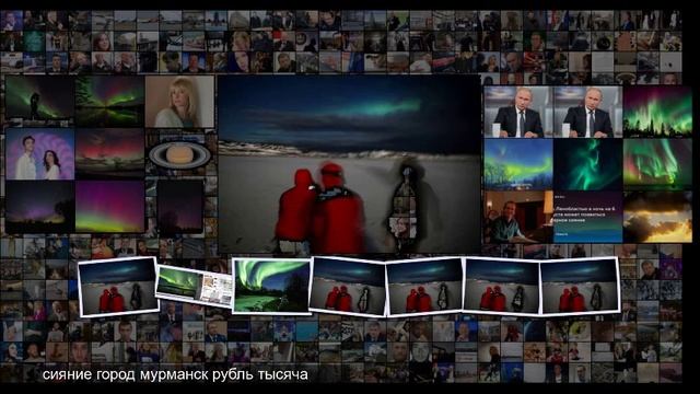 В России начался сезон северного сияния Явления 69-я параллель