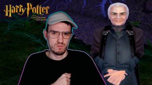 Хагрид не убивал | Harry Potter and the Chamber of Secrets (Гарри Поттер и Тайная комната) | 9