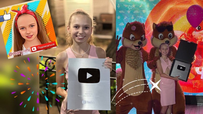 Моя СЕРЕБРЯНАЯ КНОПКА!♥️ Ура! Большое спасибо моим подписчикам♥️♥️♥️
