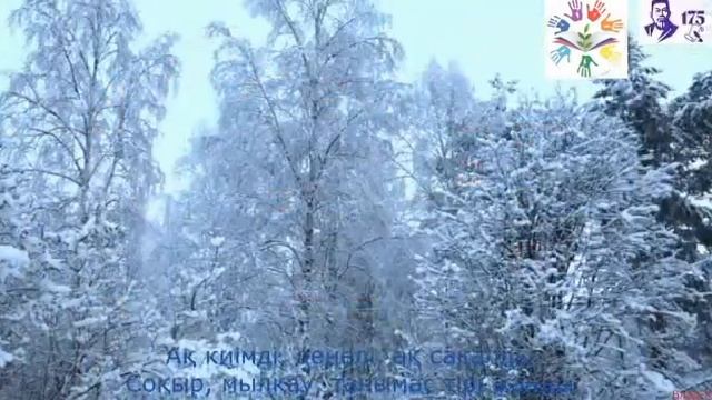 "Оқуға құштар колледж" жоба аясында "Біз Абайды білеміз, оқимыз, бағалаймыз" әдеби укцион.