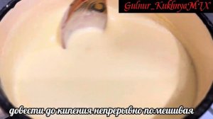 Доведите до кипения домашнюю сметану и вы будете в восторге