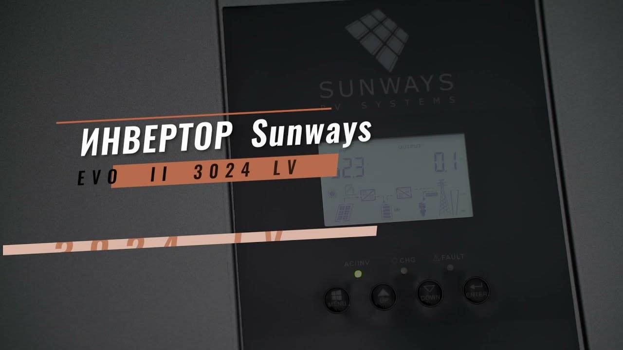 Гибридный инвертор Sunways EVO II 3024 LV
