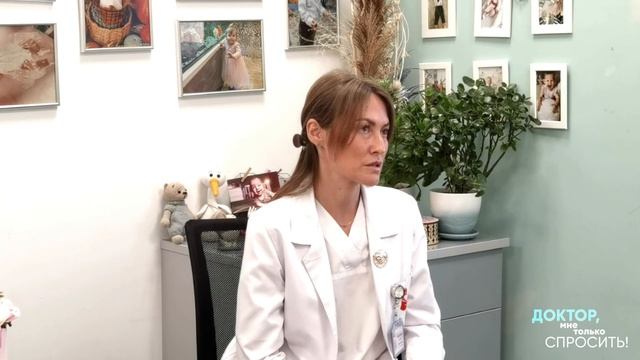 Доктор мне только спросить 26.12.2024 смотреть онлайн