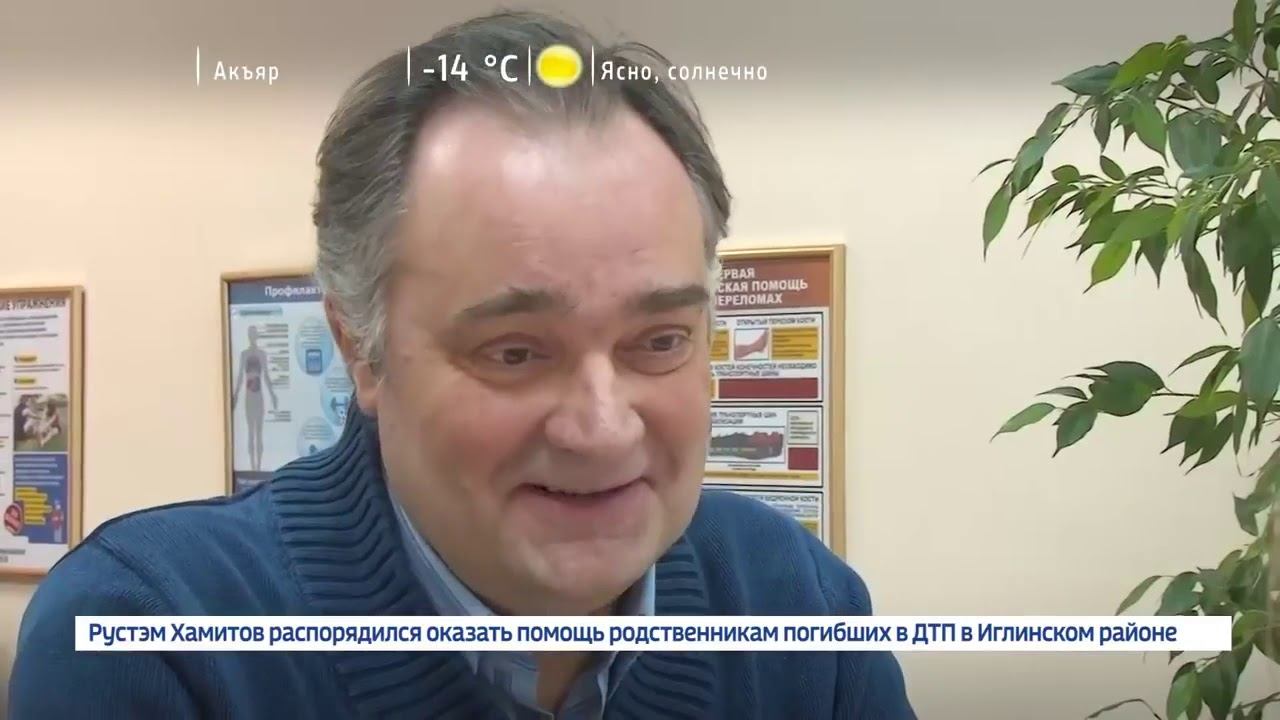 Здоровая среда  о Республиканской клинике