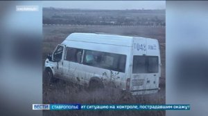 Ставропольские волонтеры пострадали при атаке дронов ВСУ в Запорожcкой области