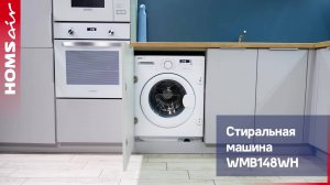 Видеообзор встраиваемой стиральной машины HOMSair WMB148WH