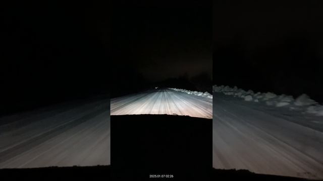 Дорога