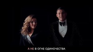 Зульфира и Алмаз Мирзаяновлар - "Ялгызлык утында янмагыз" (караоке+) "Не сгорите в огне одиночества