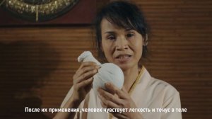 Травяные мешочки для массажа Herbolica