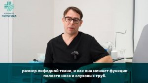 Аденоиды у ребенка: признаки, как понять, диагностика