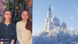 Красивое поздравление ! 🕊🎄