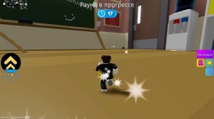 roblox прятки