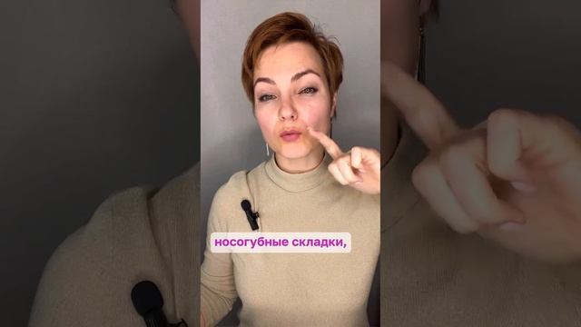 Про шею #фейсфитнес #морщины #шея смотреть онлайн