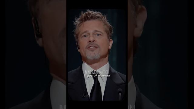 «Что важнее путь или цель?» — Брэд Питт #мотивация #вдохновение #речь смотреть онлайн