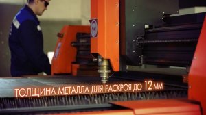 Лазерная резка металла LASERCUT 3015-0.7 STD