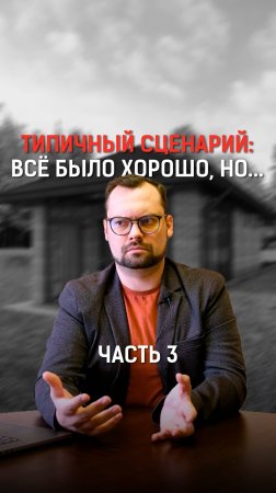 Нагрузка минимум 7 тонн: выдержит ли ваш фундамент?