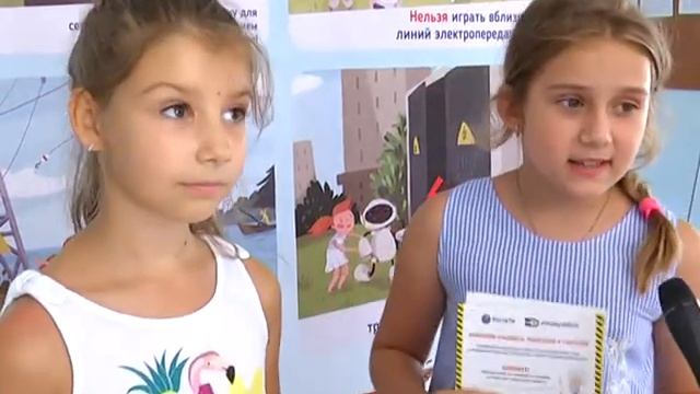 Безопасная энергетика ("ТМТ") смотреть онлайн