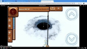 Последняя рыбалка зимой онлайн