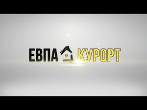 Двухкомнатный домик на первой линии от моря в Евпатории